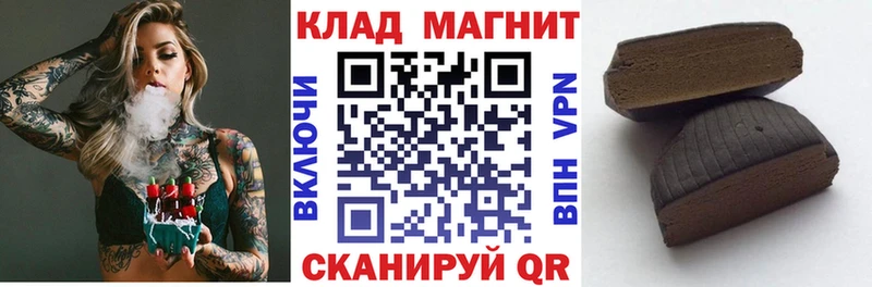 Как найти закладки Михайлов мега как войти МЕФ МАРИХУАНА КОКАИН A PVP