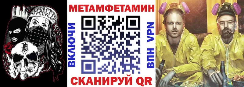 АМФ VHQ  дарнет шоп  Михайлов 