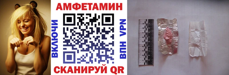 Amphetamine Розовый Михайлов