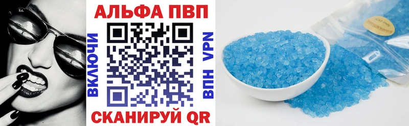 A PVP мука  кракен как зайти  Михайлов 