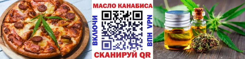 нарко площадка какой сайт  blacksprut рабочий сайт  Михайлов  Печенье с ТГК конопля 