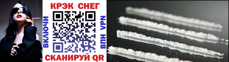 shop Telegram  Михайлов  Cocaine FishScale  наркотики 
