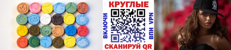 наркота  Михайлов  ЭКСТАЗИ 300 mg 