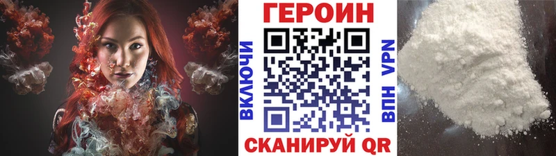 KRAKEN онион Михайлов ГЕРОИН белый