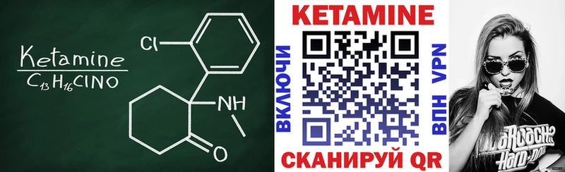 гидра как зайти  Михайлов  КЕТАМИН VHQ 