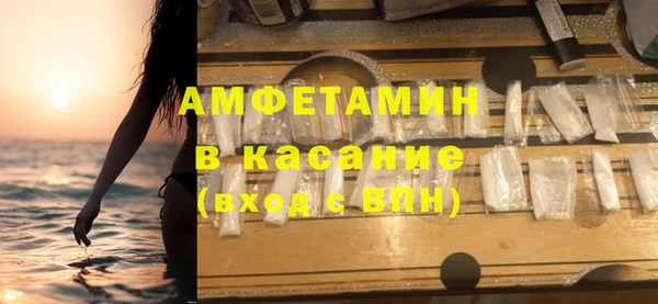 спиды Бугульма