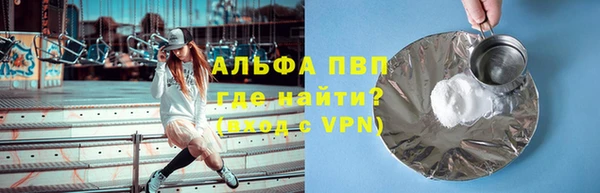 соль ск Богданович