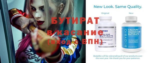 спиды Бугульма