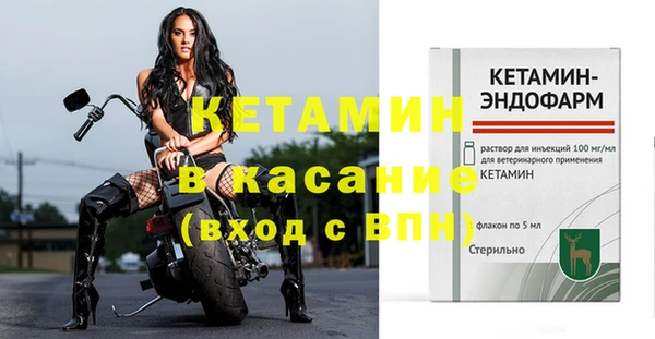 гашиш Богородицк