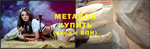 мдма Богородск