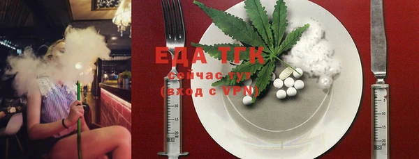 гашиш Богородицк