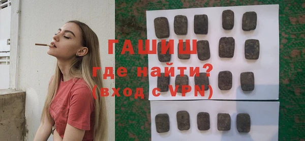 кокаин Бородино