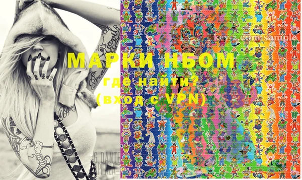 mdma Бронницы