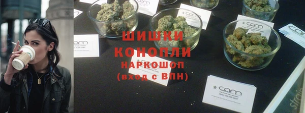 спиды Бугульма