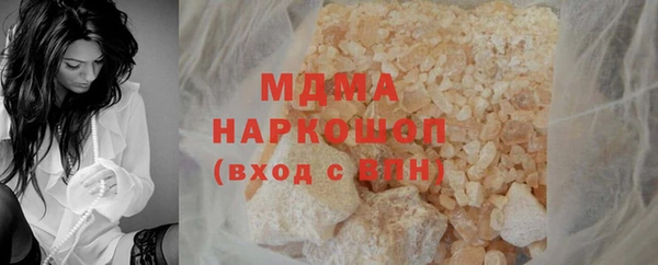кокаин Бородино
