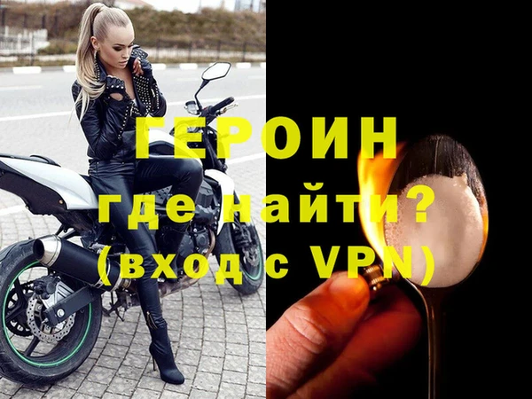гашиш Богородицк