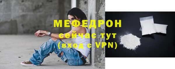 кокаин Бородино
