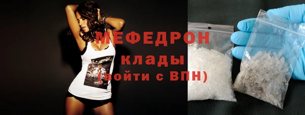 спиды Бугульма