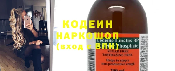 спиды Бугульма