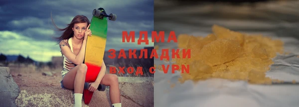 mdma Бронницы