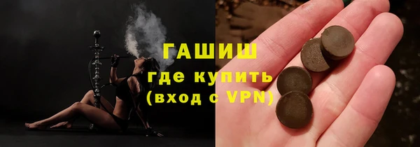 гашиш Богородицк