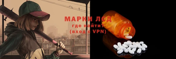 спиды Бугульма