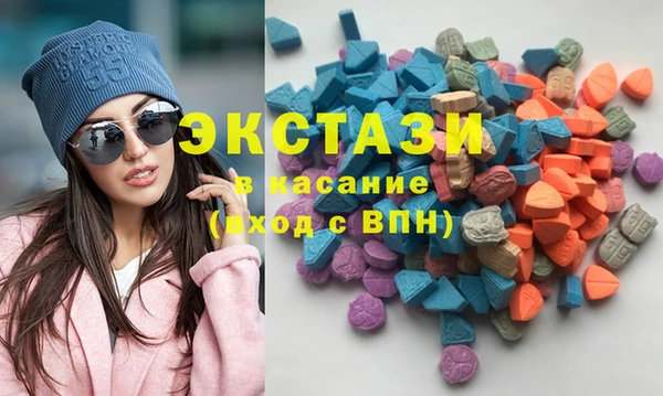 мдма Богородск