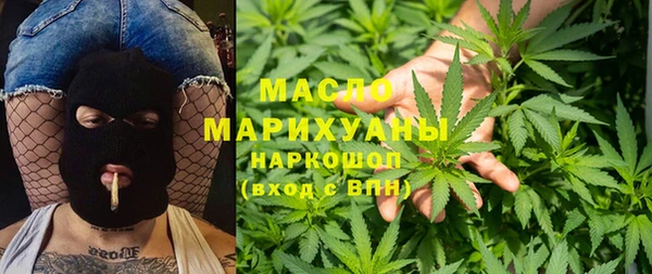 спиды Бугульма