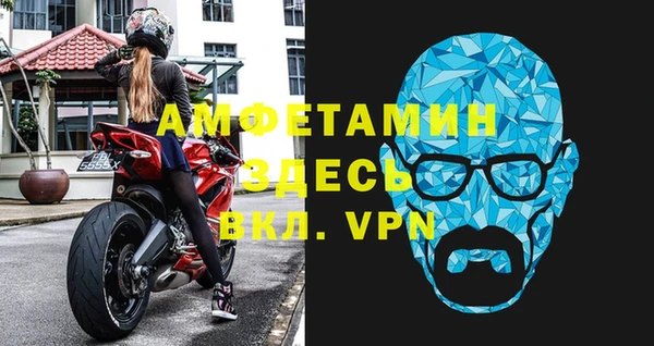 соль ск Богданович