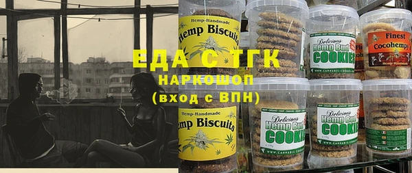 кокаин Бородино