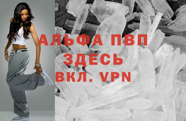 метамфетамин Грязовец