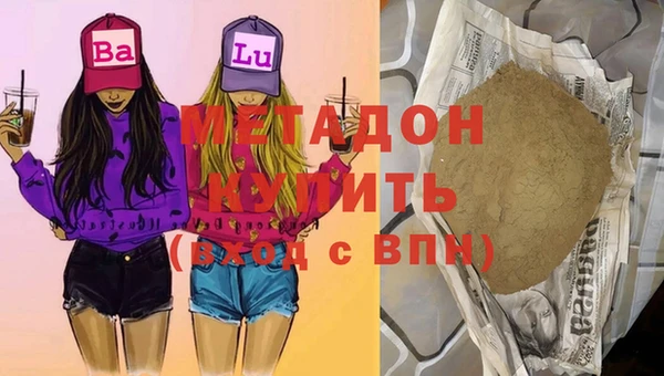 мдма Богородск