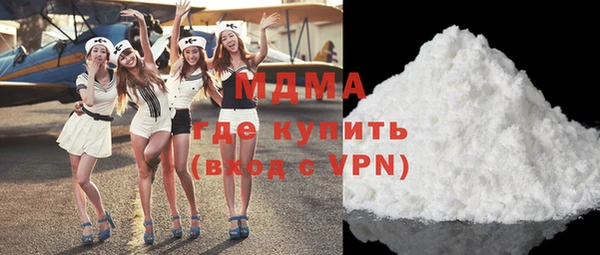 мдма Богородск