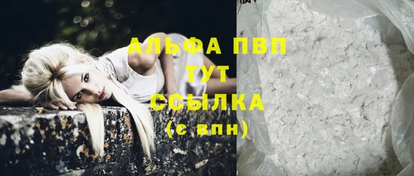 спиды Бугульма