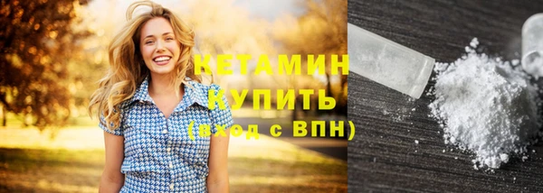 кокаин Бородино