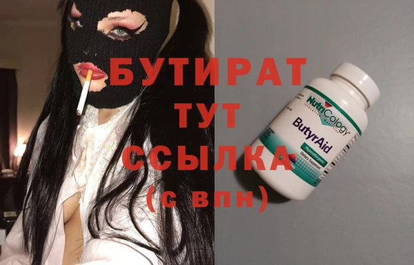 спиды Бугульма