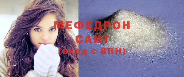 кокаин Бородино