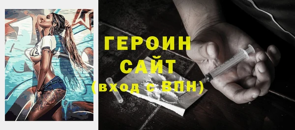 герыч Губаха