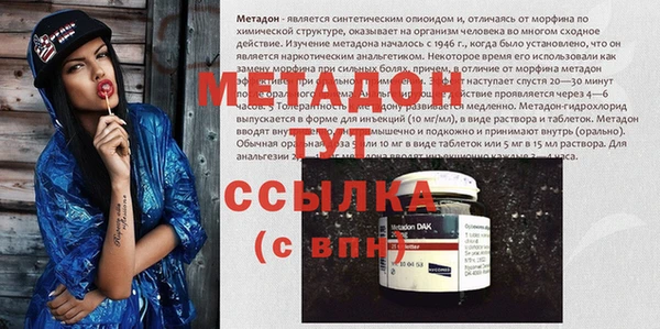 кокаин Бородино