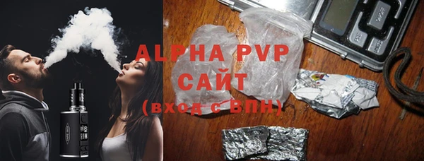 спиды Бугульма