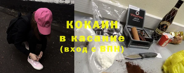 гашиш Богородицк