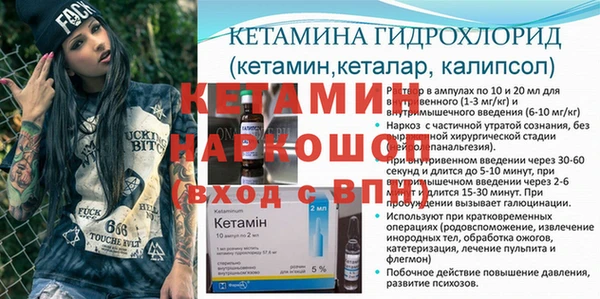гашиш Богородицк