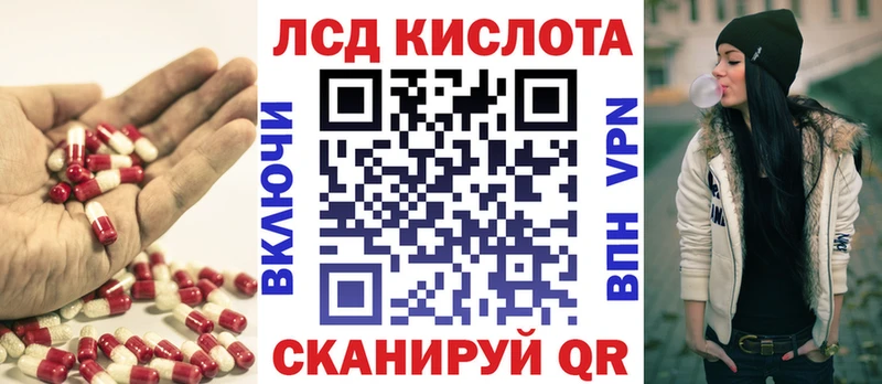 МЕГА как войти  Михайлов  Лсд 25 экстази кислота  купить  