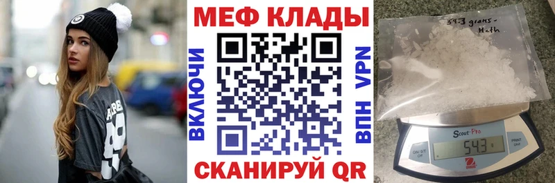 Мефедрон  Михайлов