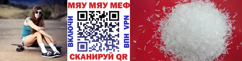 цена Михайлов МЯУ-МЯУ мяу мяу