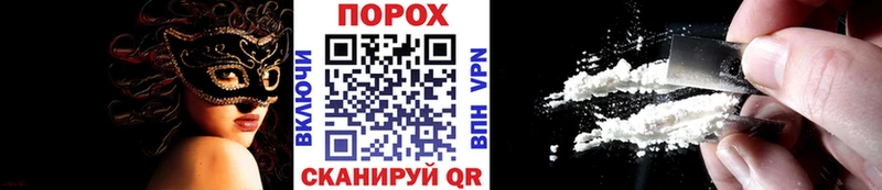гидра рабочий сайт Михайлов Первитин кристалл