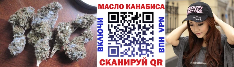 купить наркотики сайты  Михайлов  ТГК вейп 